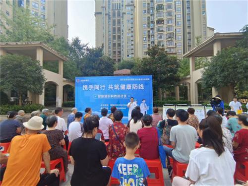 简阳市科协开展“携手同行 共筑健康防线”健康知识科普进社区活动