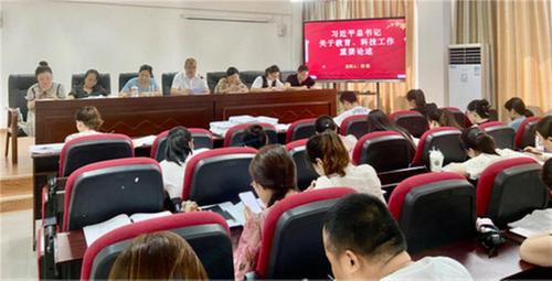 巴州区进修附小开展2024年暑期教职工集中业务学习