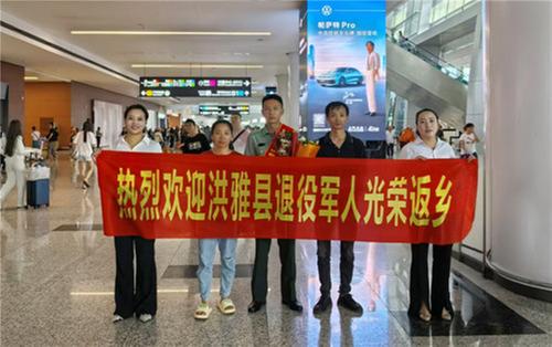 洪雅县退役军人事务局：提前谋划 精准迎接退役军人光荣返乡