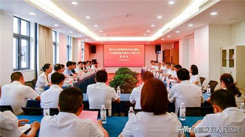 浙江省舟山医院专家团赴宣汉县人民医院开展指导交流活动