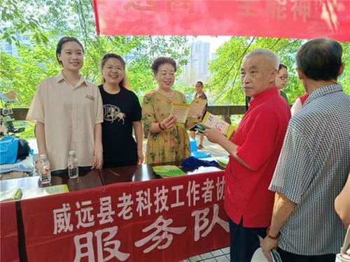 威远县开展“远离‘全能神’·幸福进万家”宣传教育活动