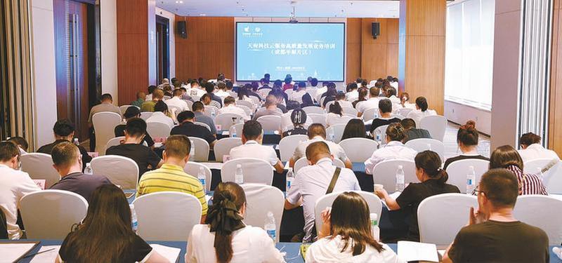 加速培育天府科技云“自循环”科技交易市场