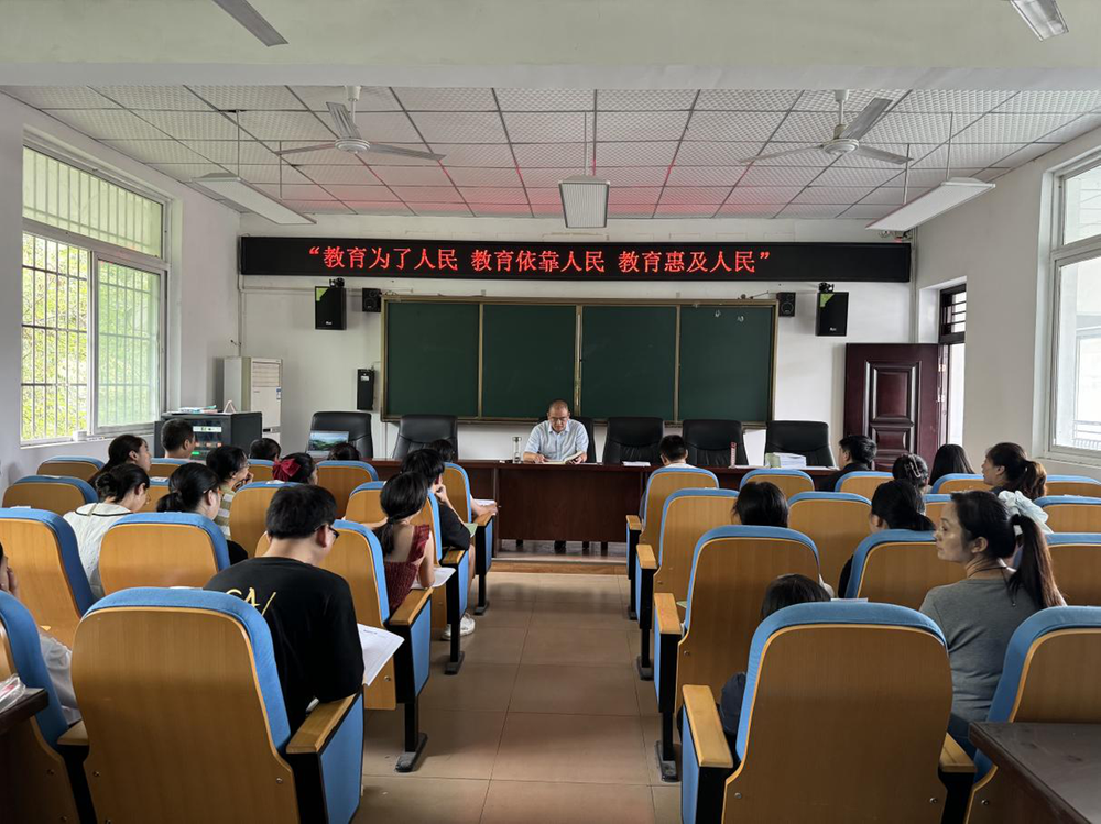 南江县特殊教育学校召开开学工作部署会