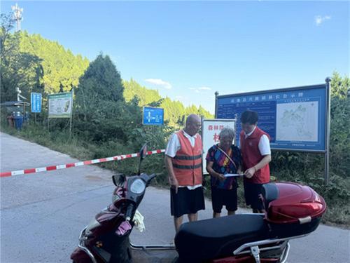 兴隆镇青年志愿者助力森林防灭火