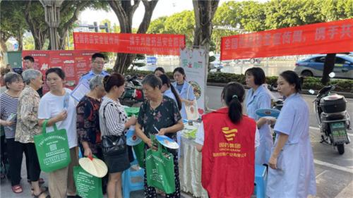 广安市开展“药品安全·良法护航”药品安全宣传进社区活动