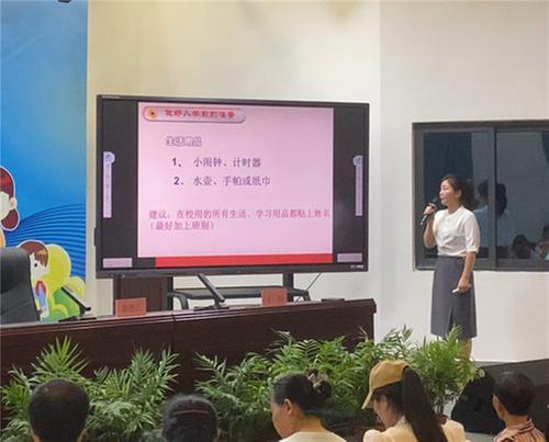 巴州区七小开展2024秋期家长课堂讲座