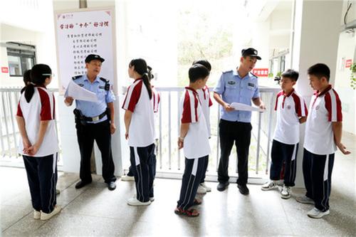 广安区：开学第一课  安全教育进校园