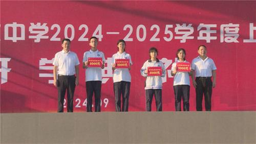 邻水中学：开学典礼启新篇  多措并举应高温