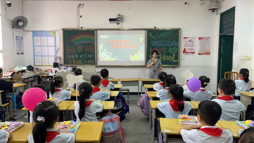 巴州区第十一小学校上好“开学第一课”