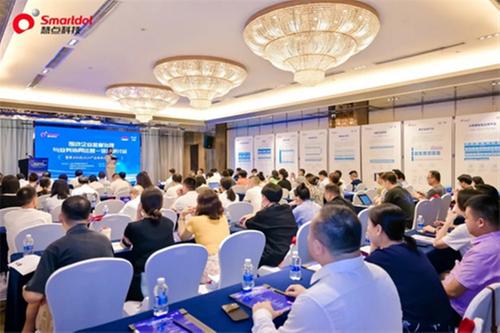 WE 9系列活动｜慧点科技2024产品体验会·四川站圆满举办！