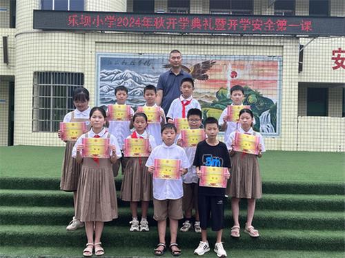 南江县沙河镇乐坝小学举行2024年秋开学典礼