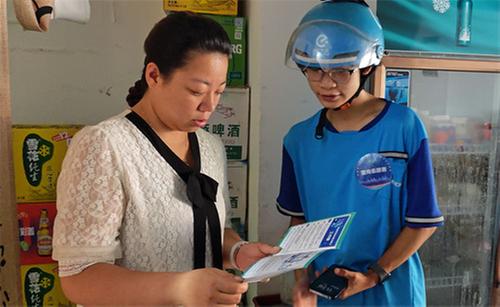 洪雅县扎实开展网络安全宣传周活动