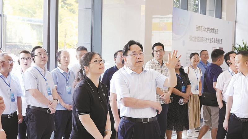 天府科技云服务高质量发展业务培训会（川南片区）在泸州举办