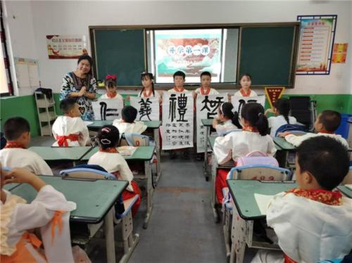 赋能新学期  笃行向未来