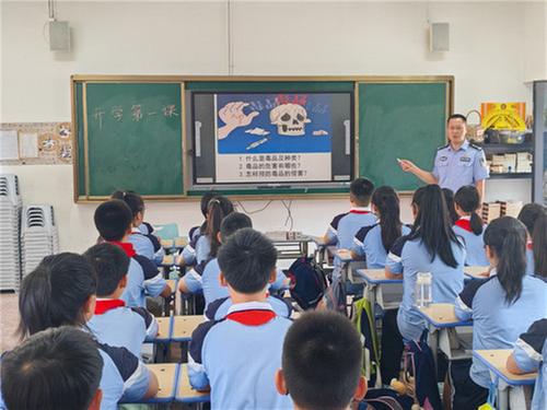 邻水县：开学第一课  禁毒“警”彩有收获