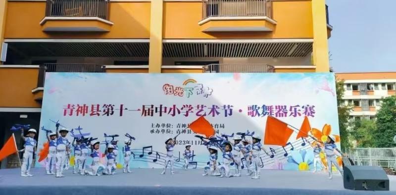 青神县：回应群众期盼  推动教育高质量发展