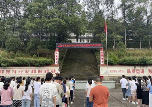 巴州区店子小学举行2024年秋开学典礼暨教师节庆祝活动