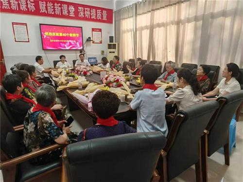 南江县朝阳小学召开退休教师座谈会