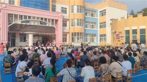 平昌县驷马小学附属幼儿园召开新学期家长会