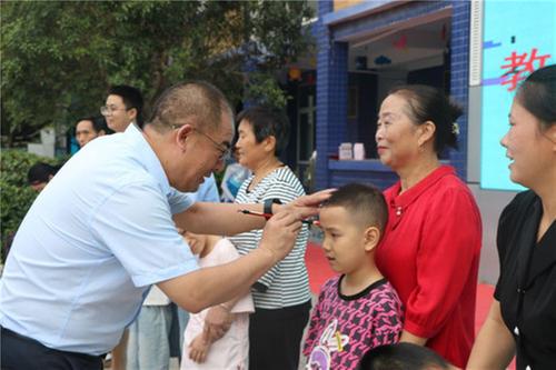 南江县特殊教育学校举行2024年庆教师节表彰大会暨秋季学期新生入学典礼活动