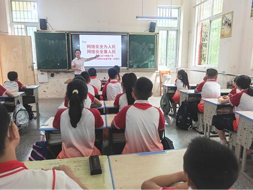 南江县下两镇小学筑牢网络安全“防火墙”