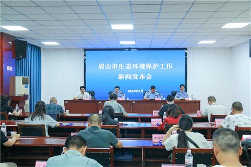 助企纾困 眉山暖心服务赋能企业高质量发展