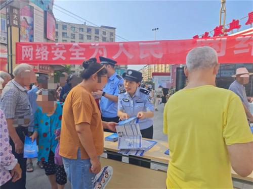 邻水县公安局开展网络安全宣传活动