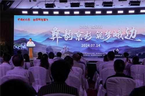 峨边县：以实体经济为支撑 推动现代化产业体系建设