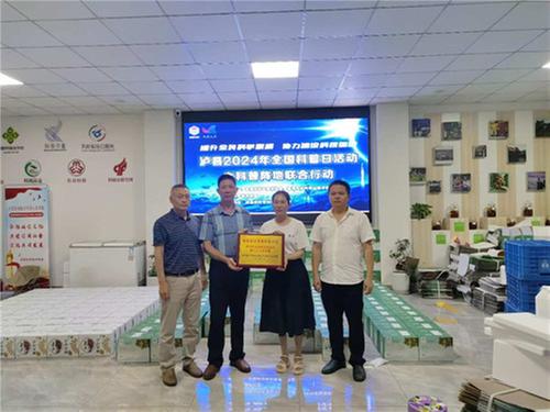 川闽牵手  共建龙眼科技小院示范基地