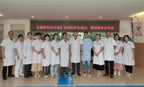 什邡市蓥华中心卫生院开展万名医护走基层活动