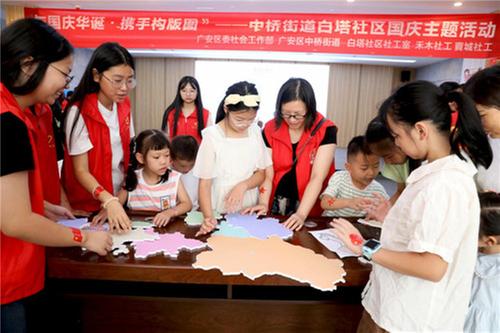 广安区：与国庆华诞 携手构版图