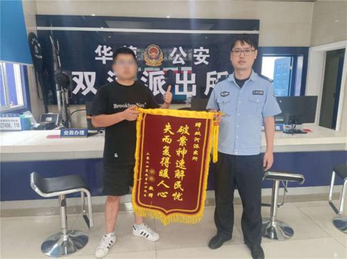 华蓥市：再现“拉车门”盗窃 警方3小时破案