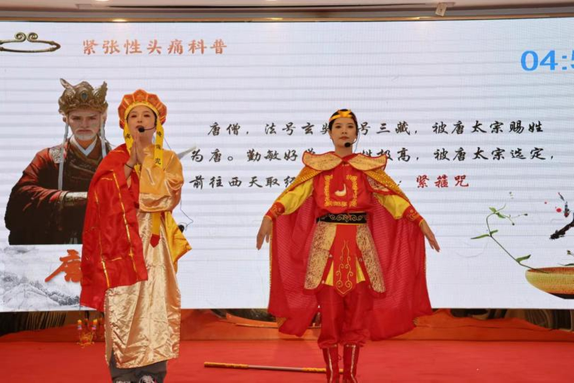 省级二等奖！大竹县人民医院科普再添新荣誉 