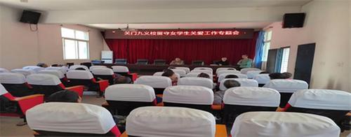 南江县关门镇九义校47名留守女童戴上平安手环