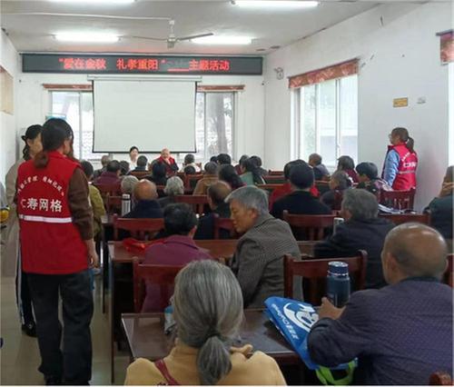 仁寿县蜂蜜社区开展重阳节敬老活动