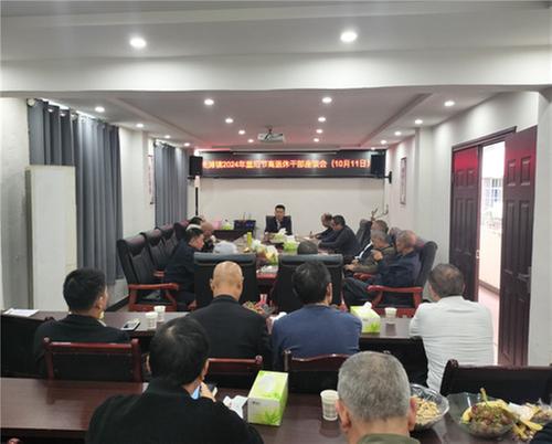 高滩镇召开重阳节退休老干部座谈会