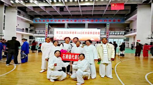 南江县石滩镇太极拳代表队喜获全县比赛优秀奖