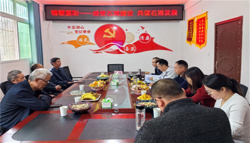 南江县石滩镇召开重阳节离退休老干部座谈会