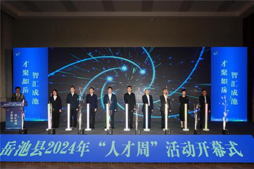 最高奖励300万元 另提供购房及生活补贴