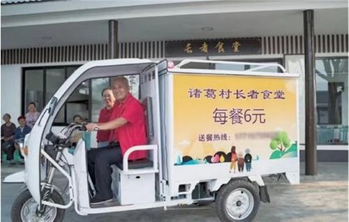 青神县：多元化养老服务惠民生