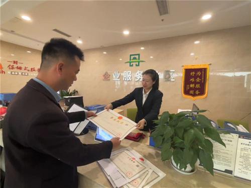 丹棱县：“一件事”改革 跑出政务服务“加速度”