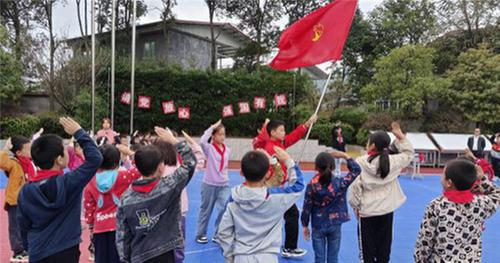 南江县傅家小学开展主题建队日活动