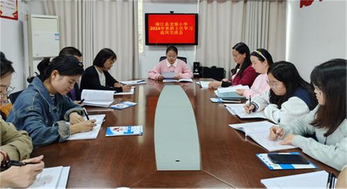 南江县龙渠小学开展班主任学习返岗交流会
