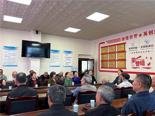 蓬安县科协召开座谈会传达学习党的二十届三中全会精神