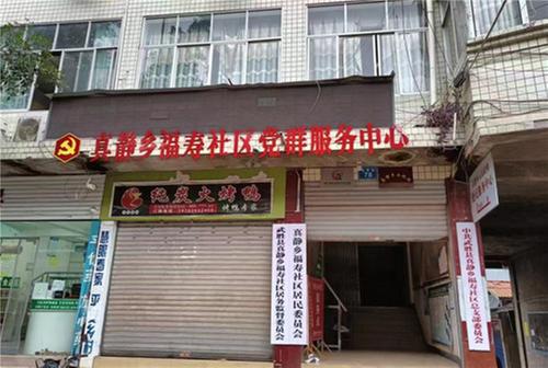 武胜县真静乡福寿社区：多点发力破解基层治理“小马拉大车”难题