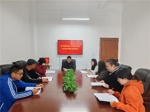 南江县桥亭镇九义校召开艺体组专题会
