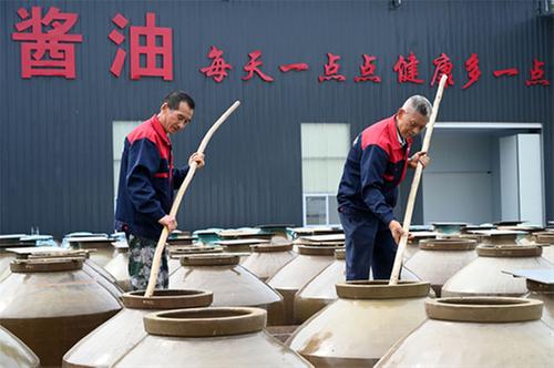 内江：秋日晒“酱”