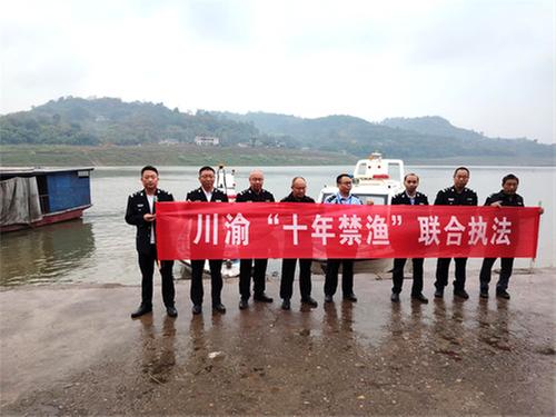 岳池县持续开展长江“十年禁渔”联合执法行动
