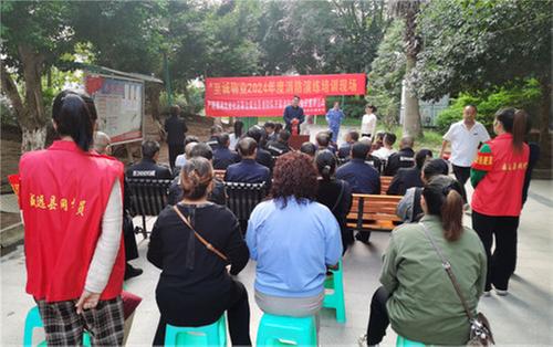 威远县：消防应急安全科普演练进社区