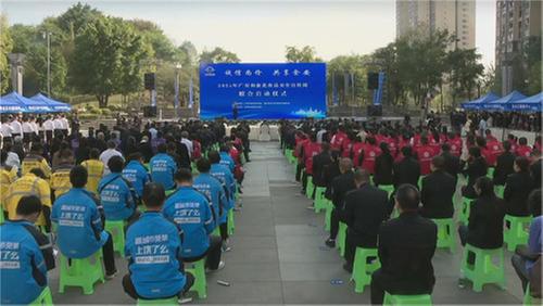 渝广联动举办2024年食品安全宣传周活动